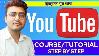 Youtube Full Cource | Complete Tutorial of Youtube