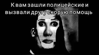 Страшная История "Заброшенная школа"