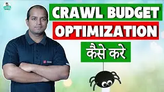 How To Optimize Crawl Budget | Crawl Budget Optimization | What is Crawl Budget Optimization