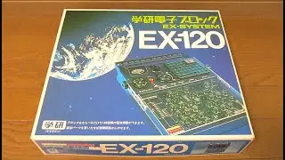 学研電子ブロック EX-SYSTEM EX-120 「The Tornados　Telstar」を聴いてみました。