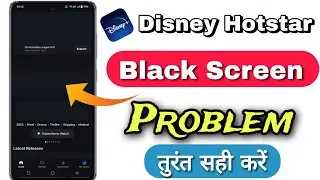 Hotstar SCreen mirroring black screen | hotstar black screen | how to fix 101% block screen hotsta