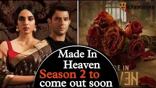 Made In Heaven Season 2 to come out soon