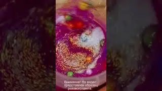 Развивающий набор Сделай слайм