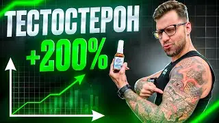 VIVAMEN+ | МОЩНАЯ ДОБАВКА ДЛЯ МУЖСКОГО ЗДОРОВЬЯ