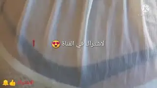 #روتين يومي في تنظيف بيت 🔥🔥🔥🔞