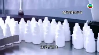 創科新引擎第五集