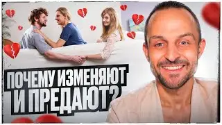 Подкаст | Отношения и секс, эмоции, здоровье, поле правды