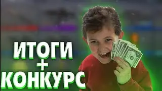 КОНКУРС НА 50 ГОЛДЫ|Standoff 2|So2