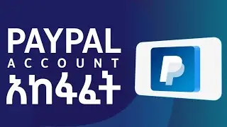 PAYPAL | How to Create PayPal Account in Ethiopia | PayPal in Ethiopia