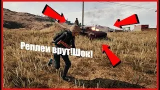 Прикольные моменты в PUBG,Watch Dogs 2 №15 "Герман заставил монтировать новый видос"
