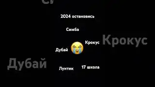 28 апреля 2024 г.
