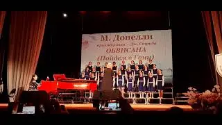 Special choir "Hyal" "Sagging" (Let's go to Ghana) Специальный хор "Хыял" "Обвисана" (Пойдем в Гану)