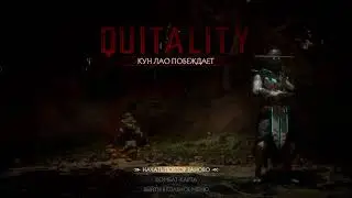 Quitality again?