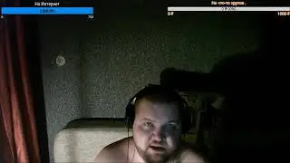 16 07 2018 ВОДОЧКА   ПЬЯНЫЙ РЭП   ОЗАБОЧЕННЫЙ ГНОМ   ПОДСОСЫ ОКАЗАЛИСЬ ПИЗДОЛИЗА