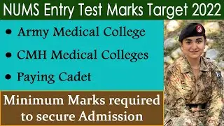 NUMS Entry Test Marks Target 2022 || Army Medical College || CMH Medical Colleges || Paying Cadet