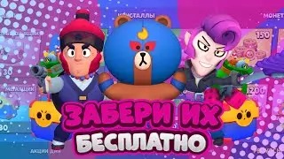 КОНКУРС | КОНКУРС НА АККАУНТЫ БРАВЛ СТАРС | КОНКУРС НА 10 ПРИЗОВ