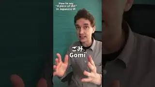 How to say “A piece of shit” in Japanese 🇯🇵 