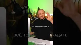 Окружите себя только хорошими людьми 