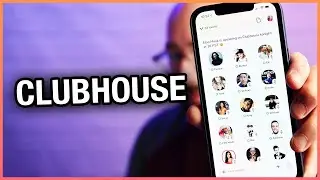 Should Photographers Be On Clubhouse?