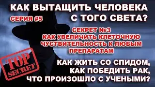 Глутоксим: Раскрываем Тайны Суперпрепарата! Все о Профилактике многих заболеваний #Глутоксим