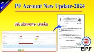 PF Account Date of Birtrh correction  New Update 2024 in Tamil @PF Helpline