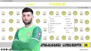 Koka Sepiashvili / FC Sioni / 2021