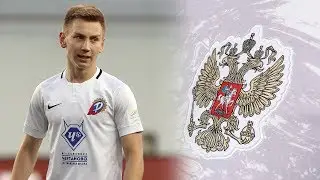 Наиль УМЯРОВ (ФК 
