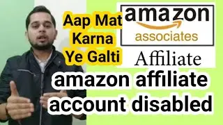 Amazon Affiliate Account Disabled - Live