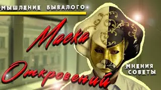 ШОК-КОНТЕНТ от 