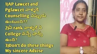 #When is AP lawcet and Pglawcet counselling/#rankwise seat allotment ఎలా ఉంటుంది/#lawcet/#pglawcet