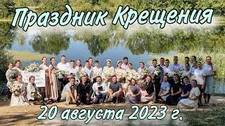 Праздник Крещения в церкви п.К.Либкнехта