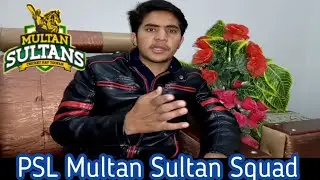 Multan Sultans Team Squad PSL 2020 | MS Full Players List PSL 2020