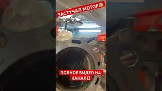Ремонт КТМ 500 