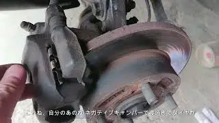 車のタイヤの角度を変えてみました！
