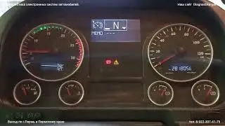 Ман пропала тяга