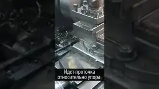 Turning - Preparation for threading on the machine 1k62 