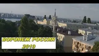 Russia Voronezh 2019 | Hotel Degas Lite