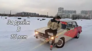 ШКОЛЬНИК прокатил МАМУ на ЖИГЕ в ДРИФТЕ. Покатушки на жиге в 15 лет