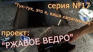 Renault 19 стук в двигателе