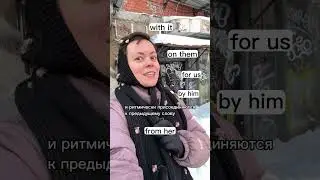 Запись на фонетический интенсив по ссылке в 🧢 профиля 