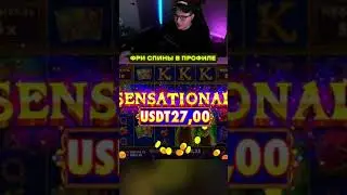 Ч1. Поймал максвин вMadame Destiny #madamedestiny #bigbamboo #maxwin #bigwinn