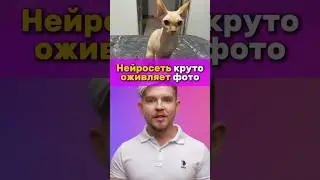 📸 Она оживляет фото еще круче? | Luma #нейросети #luma #dreammachine #text2video #тренды