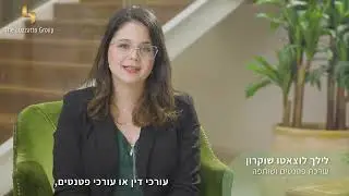 צוות קבוצת לוצאטו עונה על שאלות והפעם: איך הכי נכון להגן על עיצובים