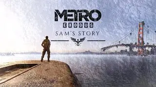 ПРОХОЖДЕНИЕ ДОПОЛНЕНИЯ METRO EXODUS ИСТОРИЯ СЭМА #1