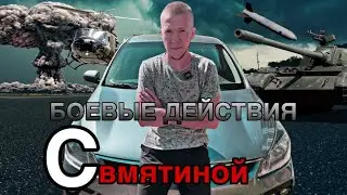 КАК УБРАТЬ ВМЯТИНУ НА ЗАДНЕМ КРЫЛЕ | PDR обучение