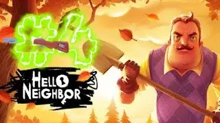Ружьё на андроид hello neighbor как достать ружьё в 3 акте