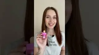 Заморозим блеск DOLCE MILK 