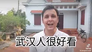 我想告诉大家我爱武汉！