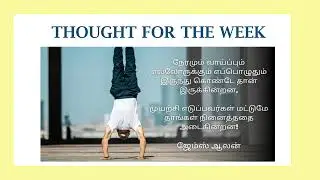 Thoughtfortheweek-3#selfimprovement #selfdevelopment #selfgrowth #timemanagement #tryhard #success