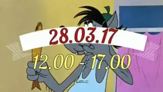 Стрим онлайн 
